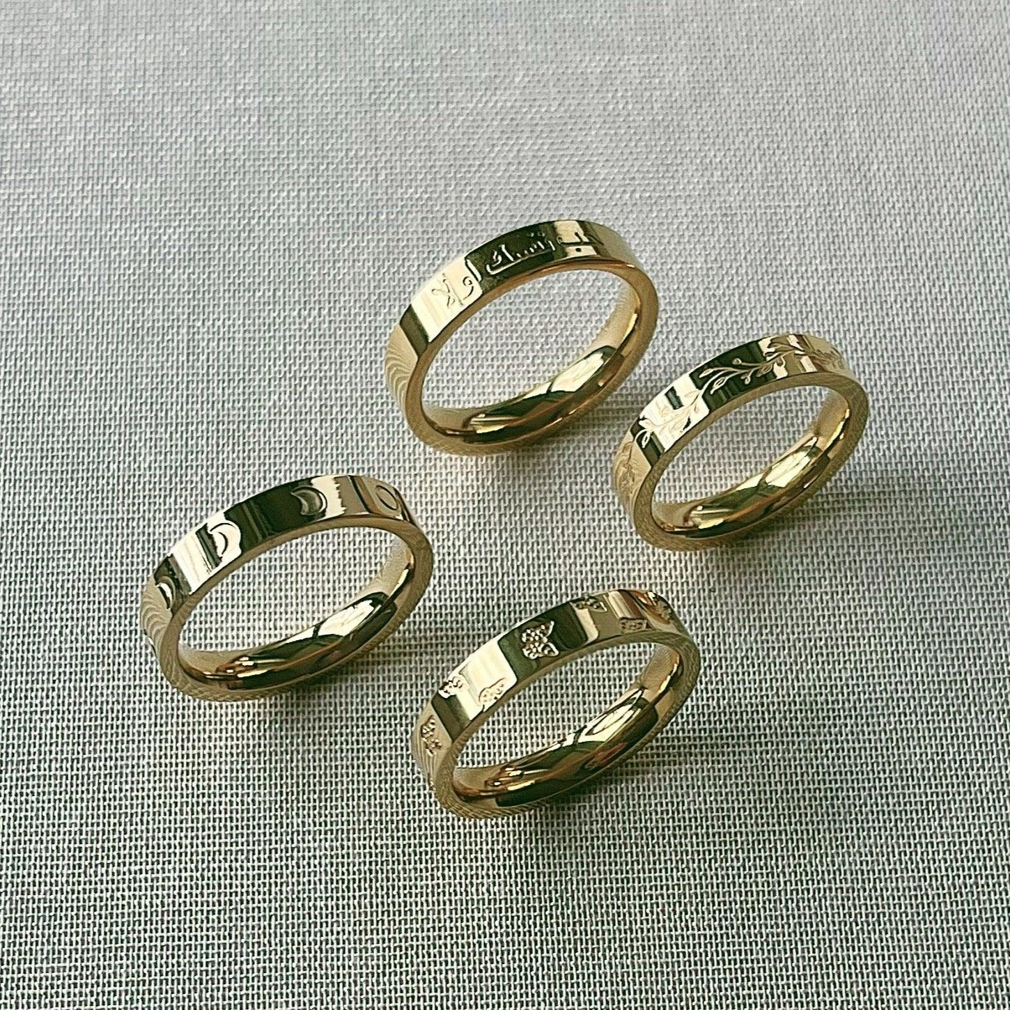 Flutter Ring